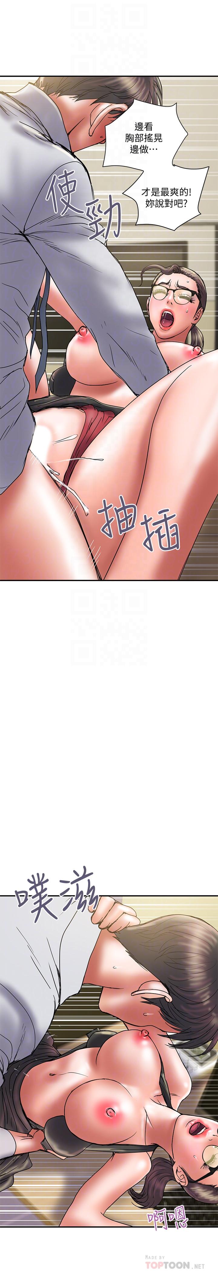 第34话-準备好外遇了吗-计划出轨-cocodor , 文硕培（第10张）