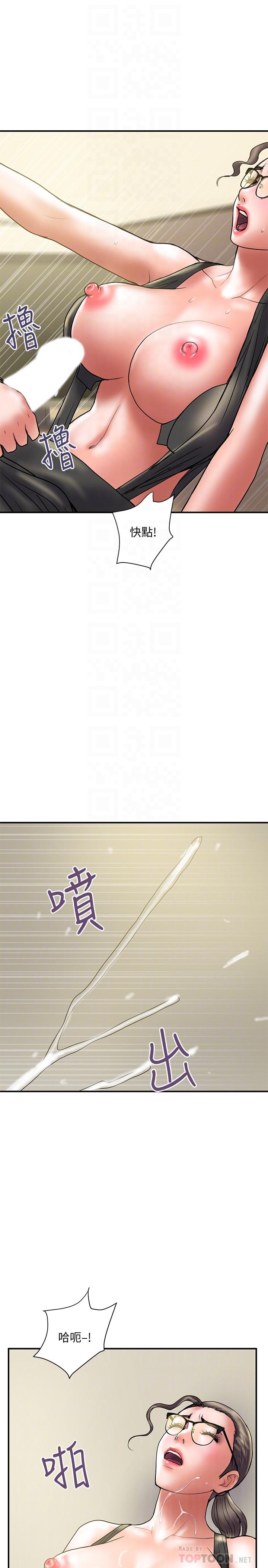 第34话-準备好外遇了吗-计划出轨-cocodor , 文硕培（第14张）