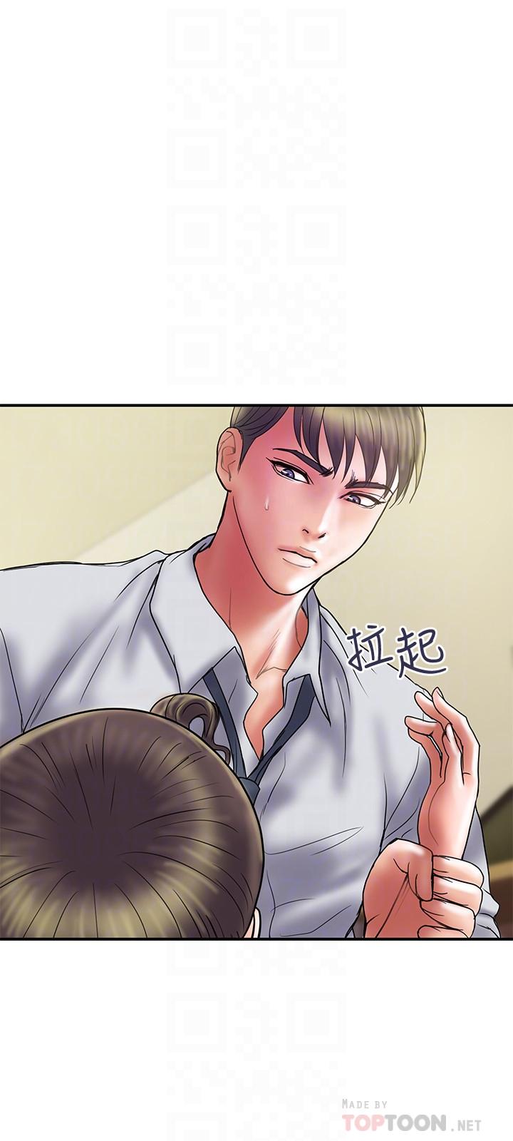第34话-準备好外遇了吗-计划出轨-cocodor , 文硕培（第18张）