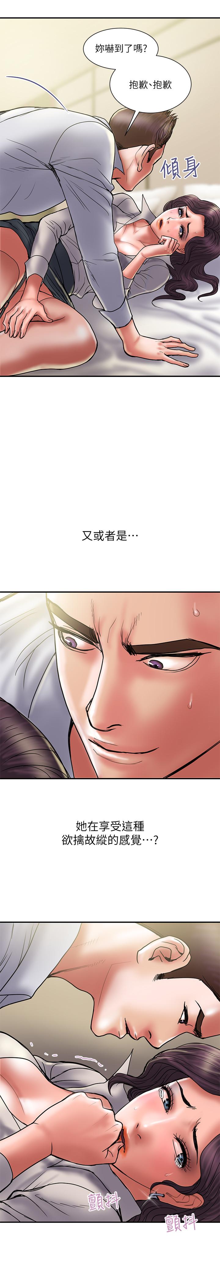 第36话-嘴上说不要，身体倒是很诚实-计划出轨-cocodor , 文硕培（第5张）