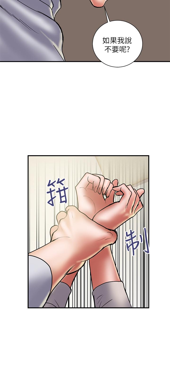 第36话-嘴上说不要，身体倒是很诚实-计划出轨-cocodor , 文硕培（第9张）