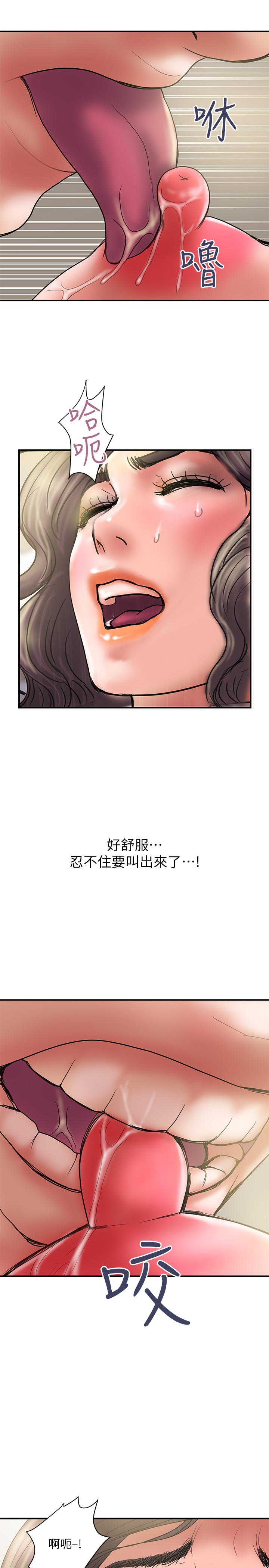第36话-嘴上说不要，身体倒是很诚实-计划出轨-cocodor , 文硕培（第13张）