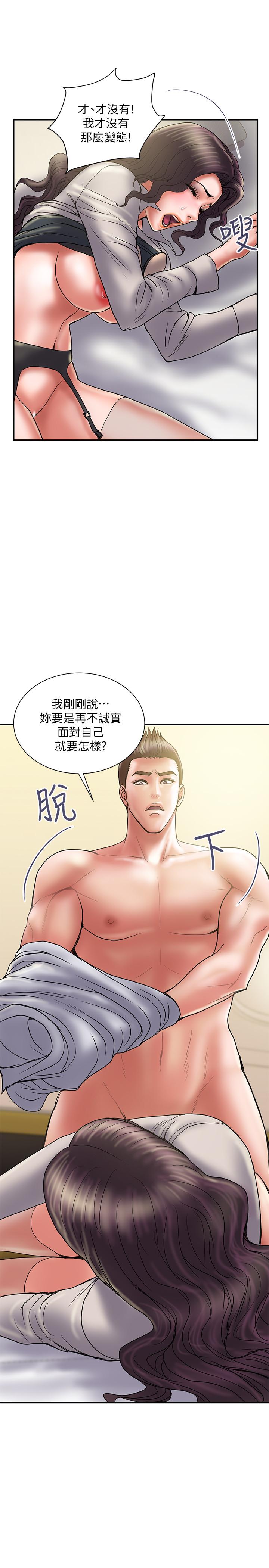 第36话-嘴上说不要，身体倒是很诚实-计划出轨-cocodor , 文硕培（第19张）