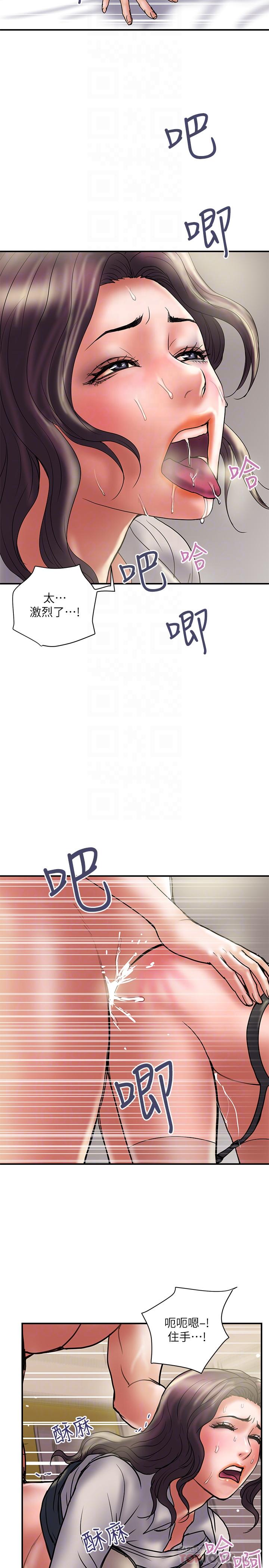 第37话-屈辱与快感交错-计划出轨-cocodor , 文硕培（第14张）
