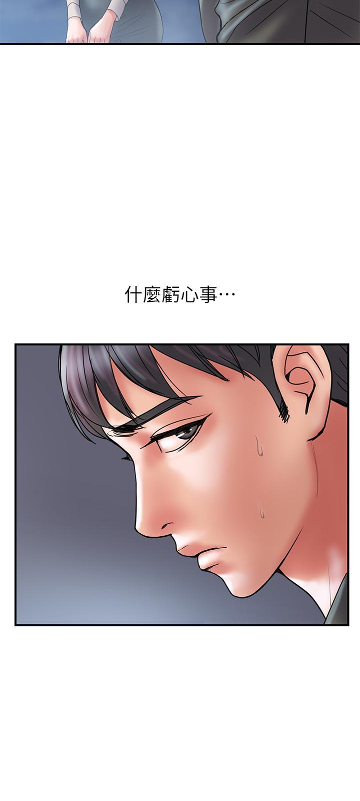 第38话-毫无罪恶感的夫妻俩-计划出轨-cocodor , 文硕培（第9张）