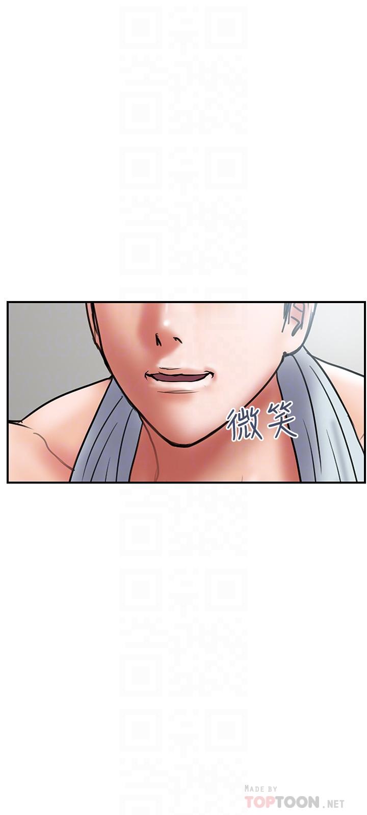 第39话-让人一柱擎天的女人-计划出轨-cocodor , 文硕培（第12张）