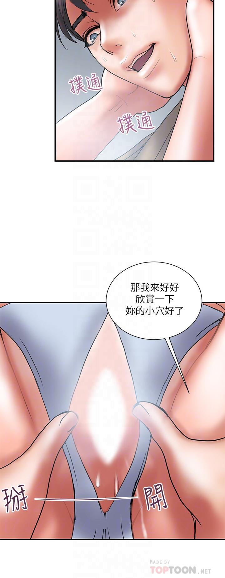 第40话-诱人的多人运动邀约-计划出轨-cocodor , 文硕培（第6张）