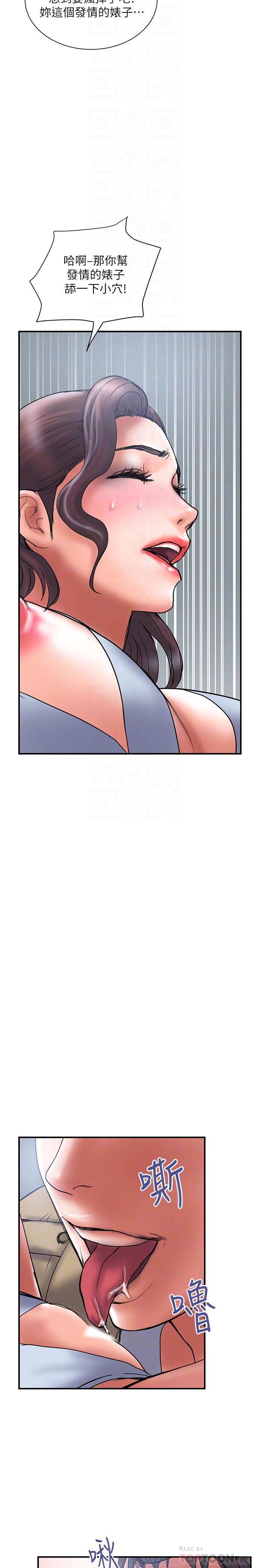 第40话-诱人的多人运动邀约-计划出轨-cocodor , 文硕培（第8张）