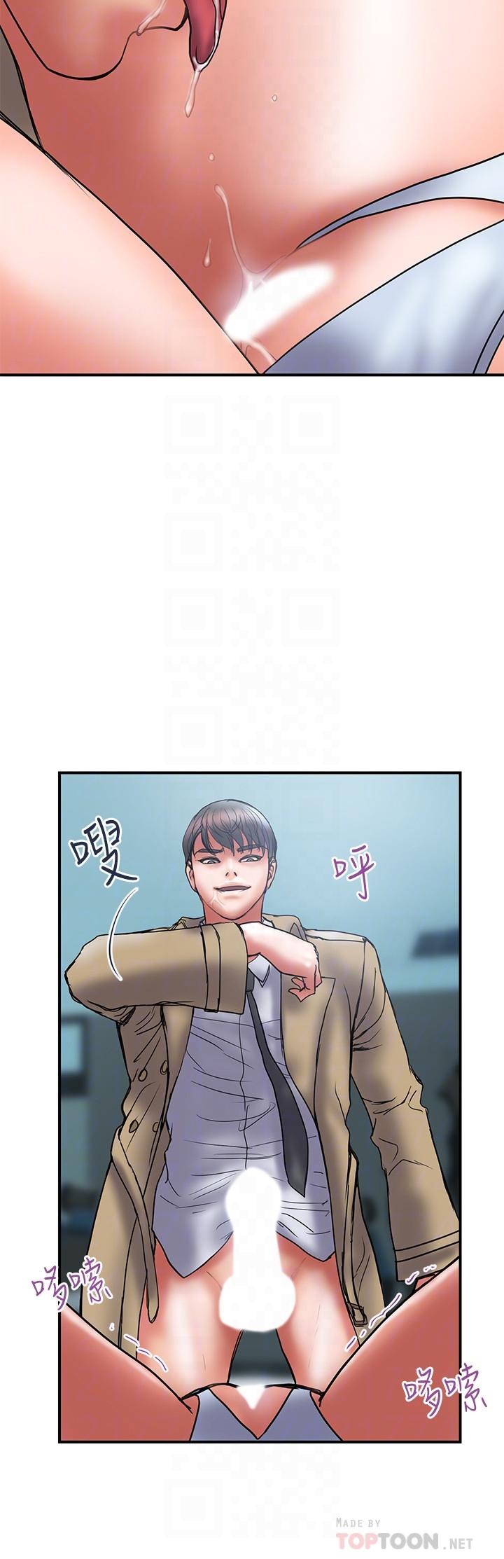 第40话-诱人的多人运动邀约-计划出轨-cocodor , 文硕培（第12张）