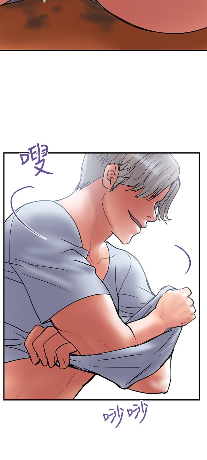 第41话-接下来只剩下奕珍的答复-计划出轨-cocodor , 文硕培（第24张）