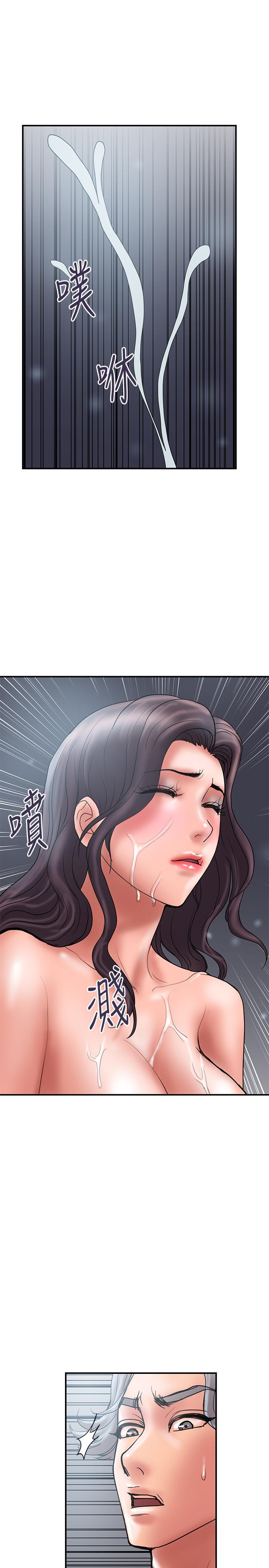 第42话-变态情慾下的牺牲品-计划出轨-cocodor , 文硕培（第19张）