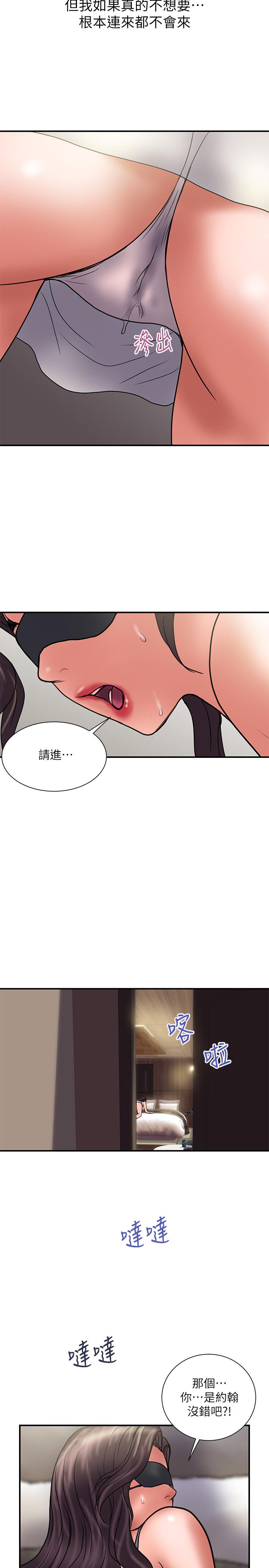 第42话-变态情慾下的牺牲品-计划出轨-cocodor , 文硕培（第26张）