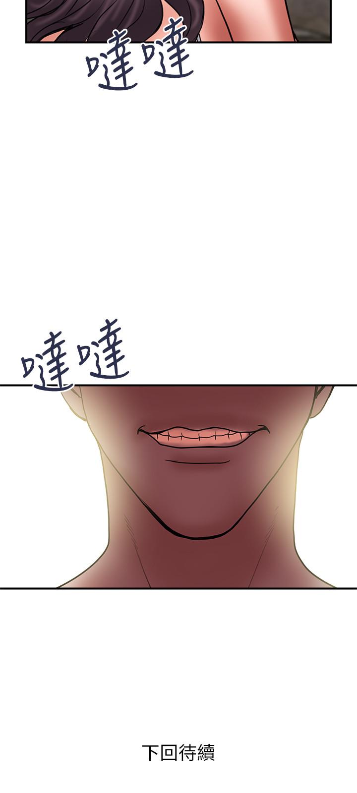 第42话-变态情慾下的牺牲品-计划出轨-cocodor , 文硕培（第27张）