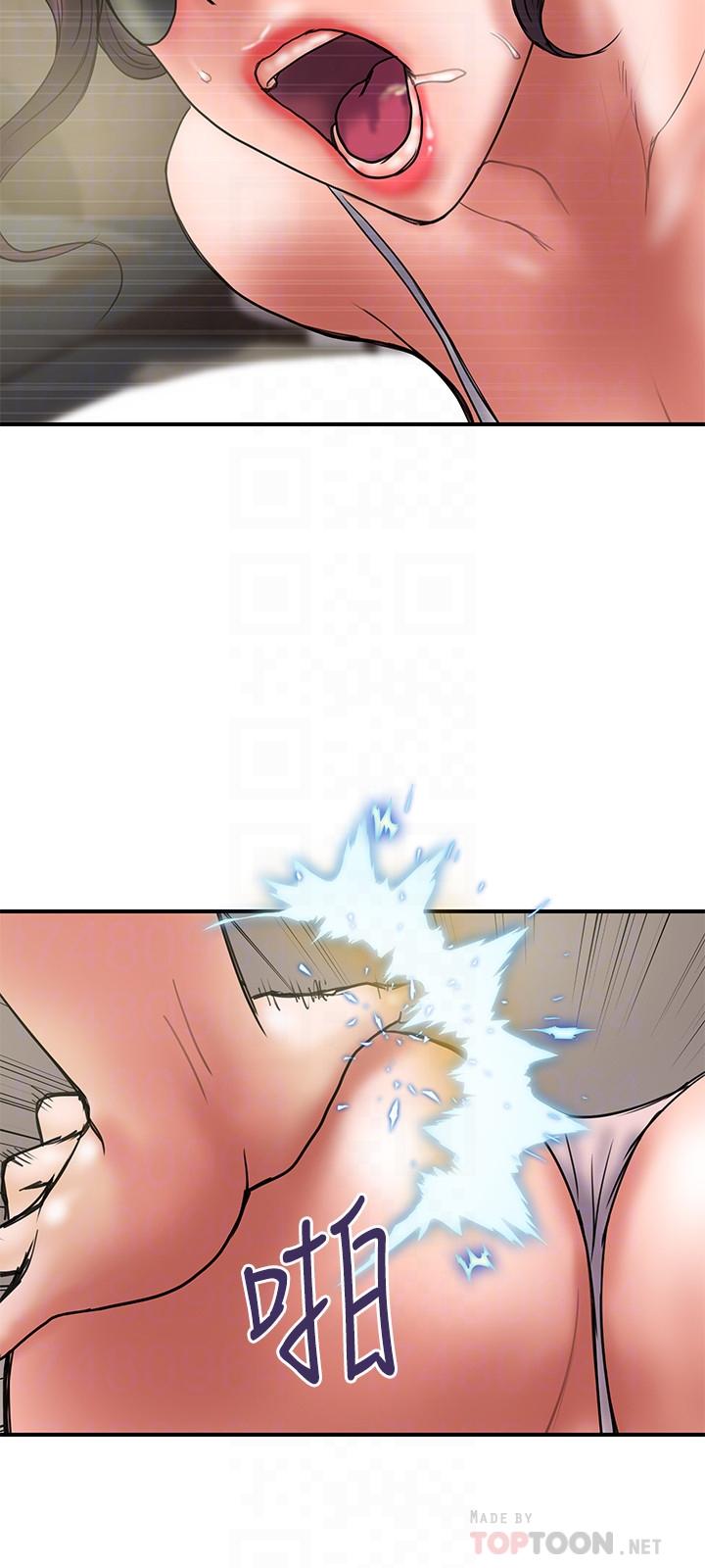 第43话-谁都好，快来侵犯我...！-计划出轨-cocodor , 文硕培（第18张）