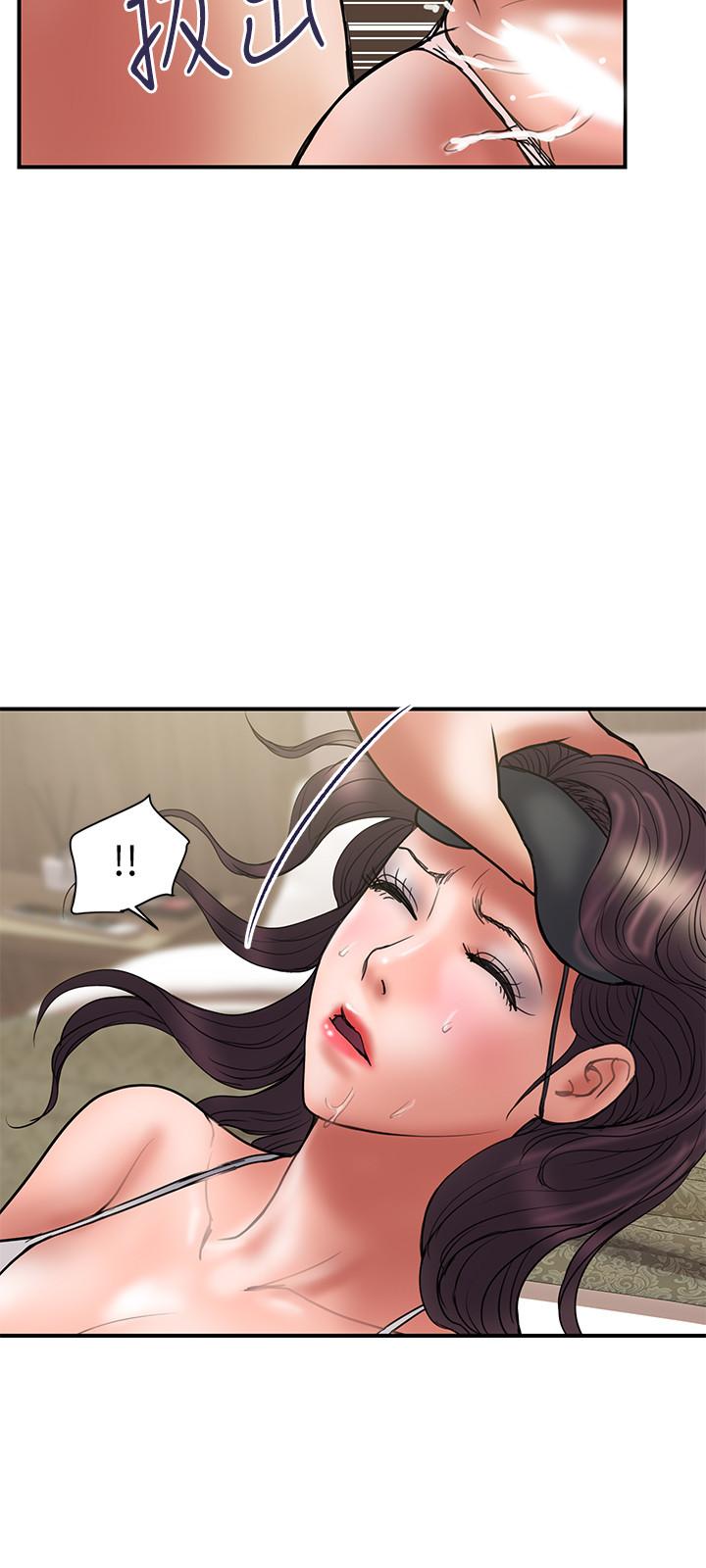 第43话-谁都好，快来侵犯我...！-计划出轨-cocodor , 文硕培（第24张）