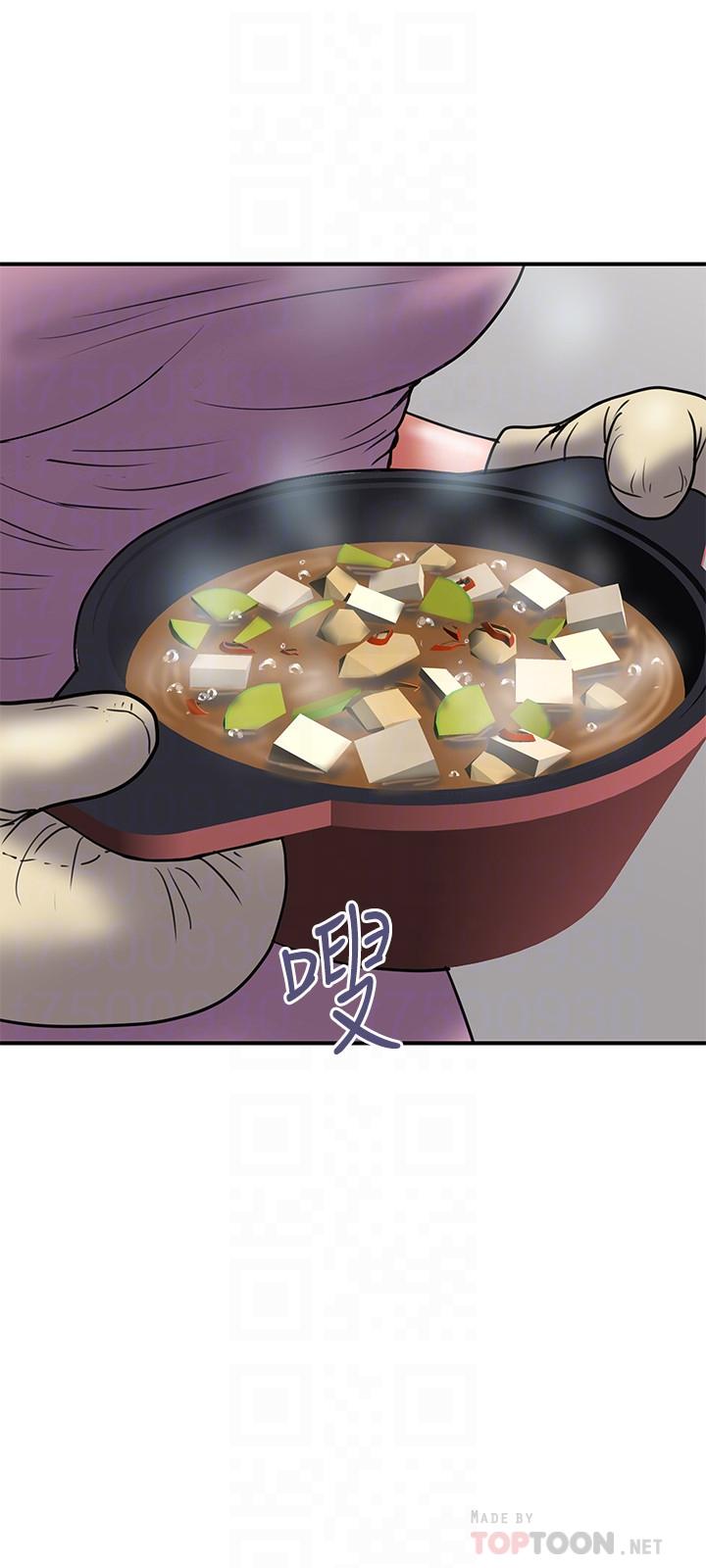 第44话-出轨之旅启程-计划出轨-cocodor , 文硕培（第6张）