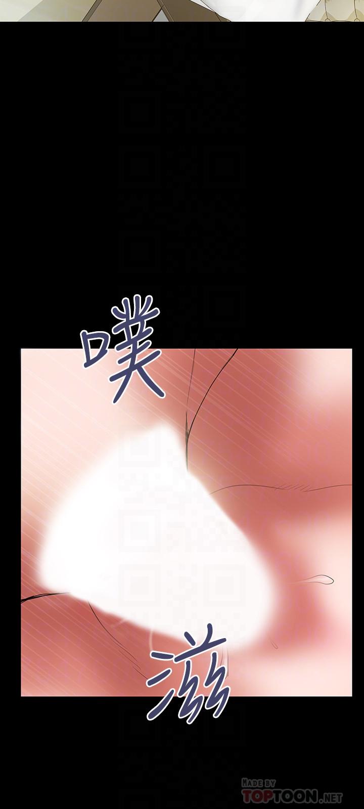 第46话-心生不满-计划出轨-cocodor , 文硕培（第12张）