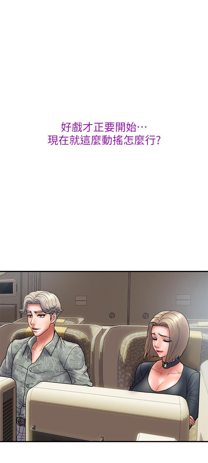 第46话-心生不满-计划出轨-cocodor , 文硕培（第15张）