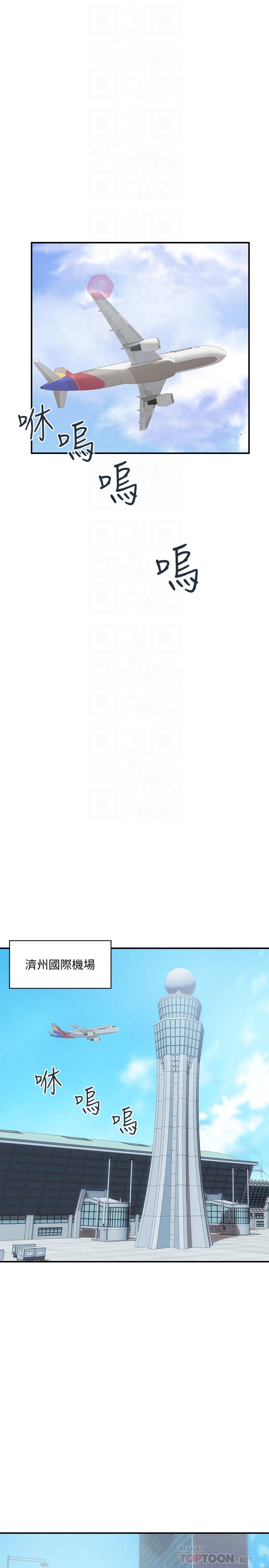 第46话-心生不满-计划出轨-cocodor , 文硕培（第16张）