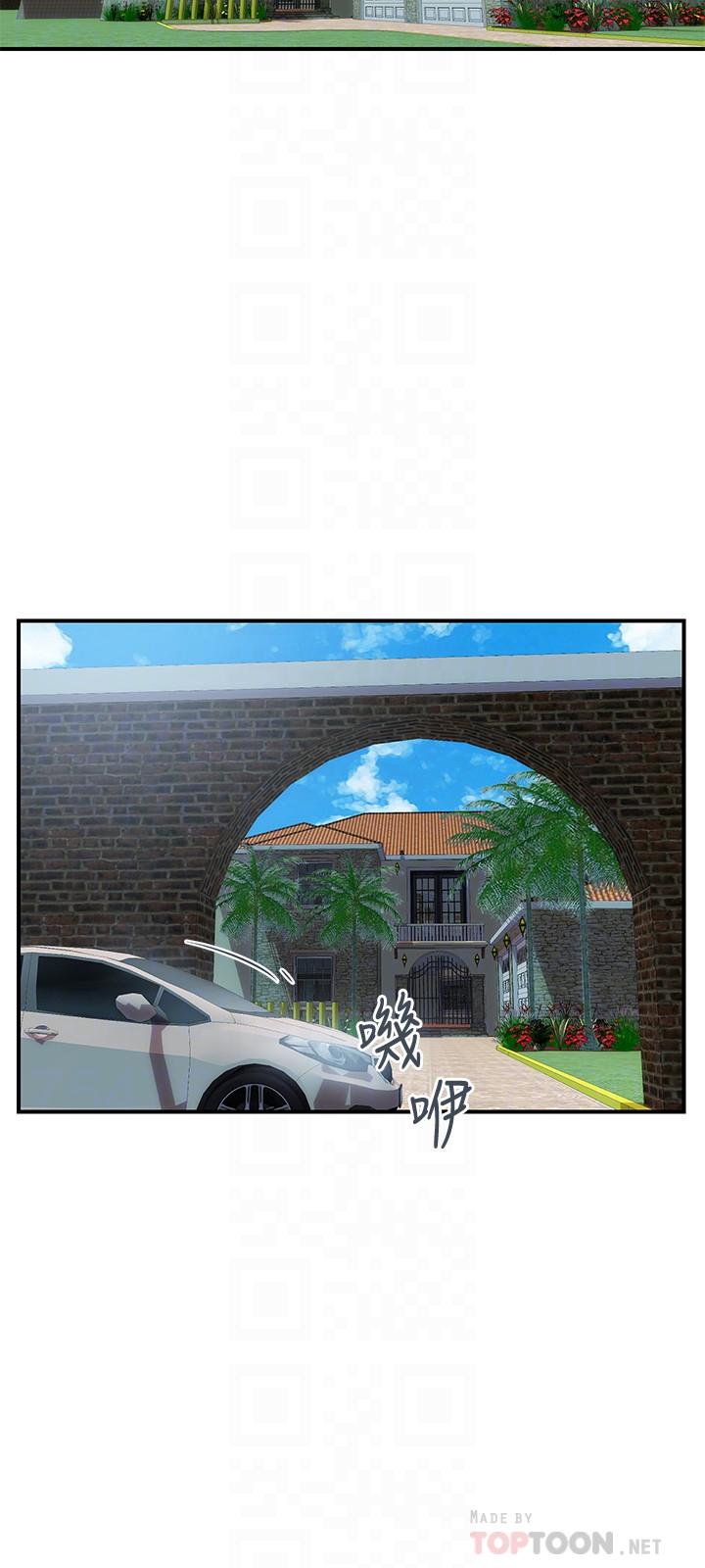 第46话-心生不满-计划出轨-cocodor , 文硕培（第18张）