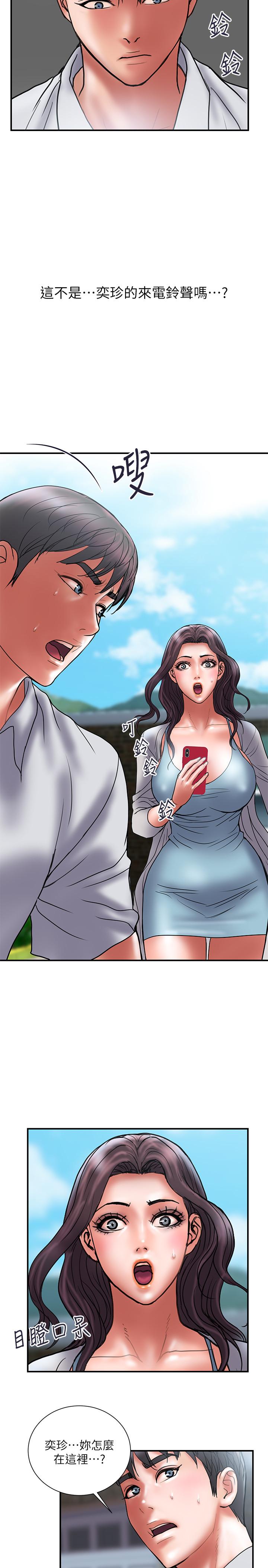 第46话-心生不满-计划出轨-cocodor , 文硕培（第20张）