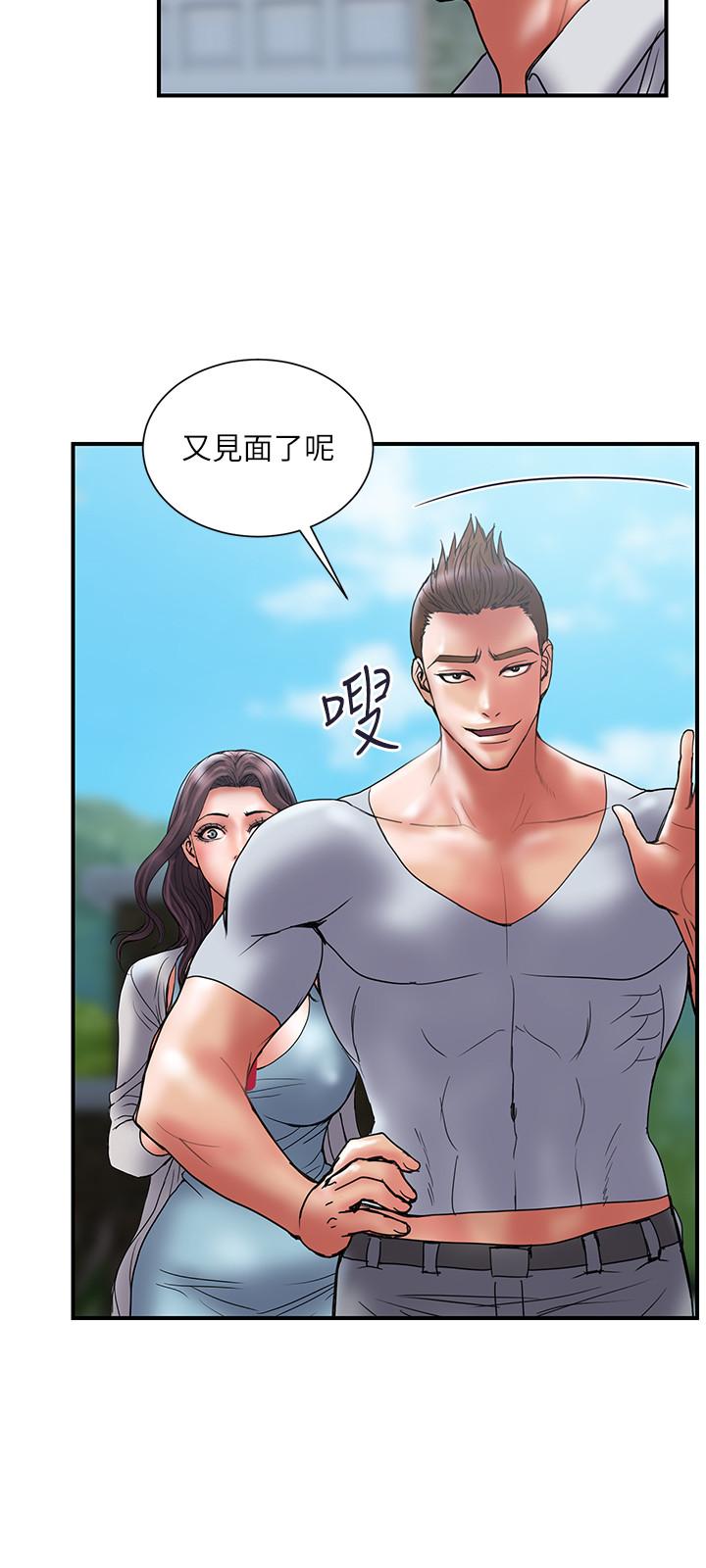 第46话-心生不满-计划出轨-cocodor , 文硕培（第21张）