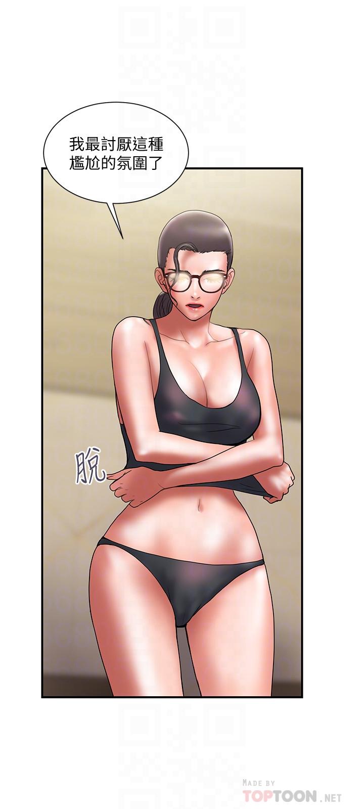 第47话-性爱趴开始-计划出轨-cocodor , 文硕培（第12张）