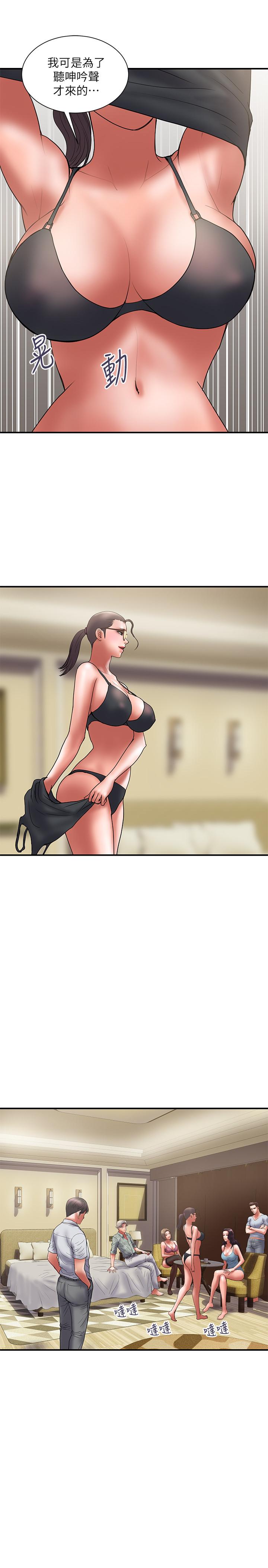 第47话-性爱趴开始-计划出轨-cocodor , 文硕培（第13张）