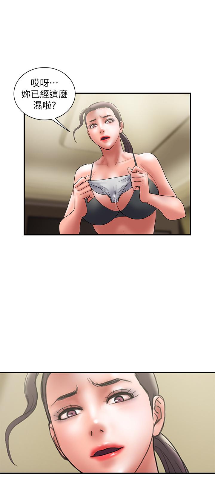 第47话-性爱趴开始-计划出轨-cocodor , 文硕培（第21张）