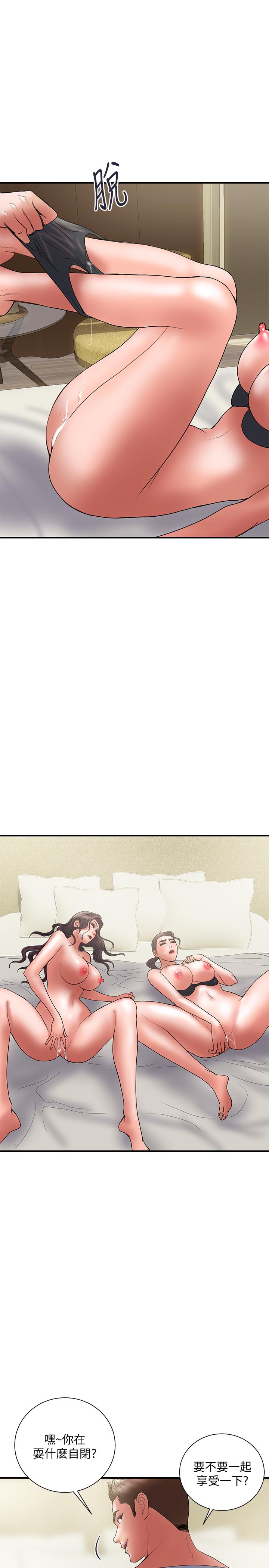 第47话-性爱趴开始-计划出轨-cocodor , 文硕培（第23张）