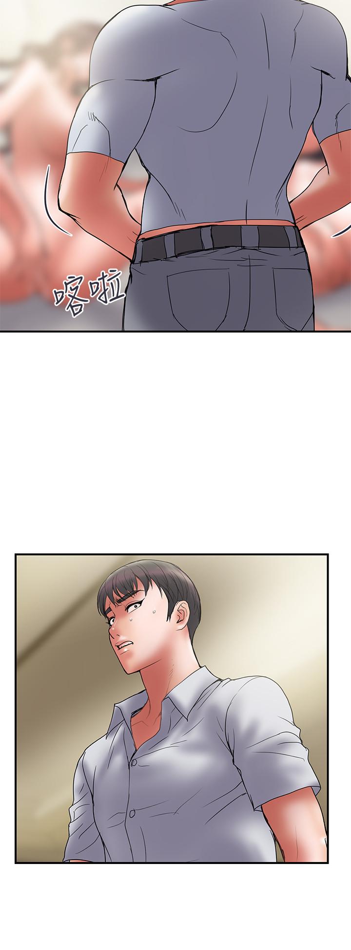 第47话-性爱趴开始-计划出轨-cocodor , 文硕培（第24张）