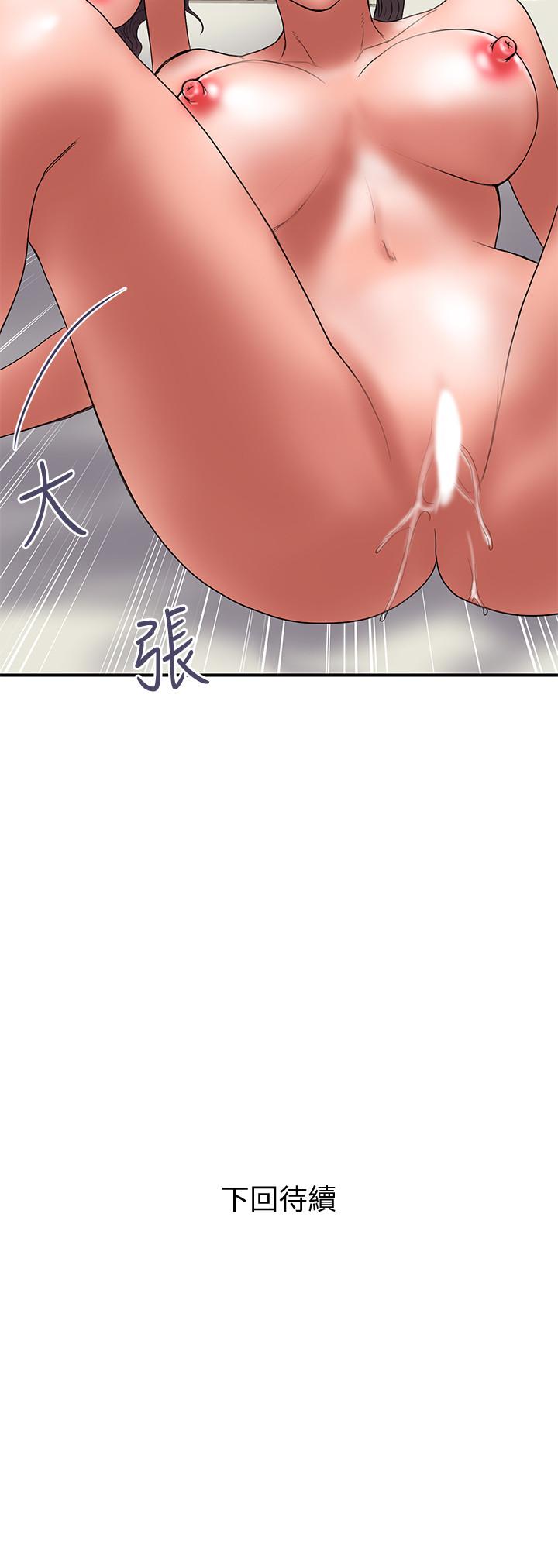 第47话-性爱趴开始-计划出轨-cocodor , 文硕培（第26张）