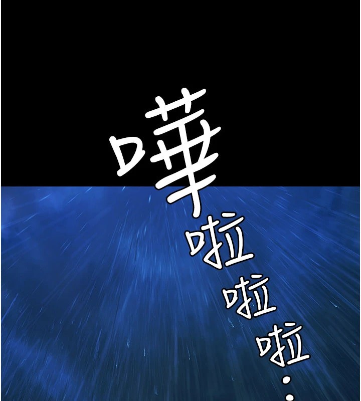 第1话-上流社会的隐密派对-极乐泳池趴-Ben.p,远德（第2张）