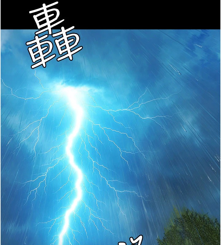 第1话-上流社会的隐密派对-极乐泳池趴-Ben.p,远德（第4张）