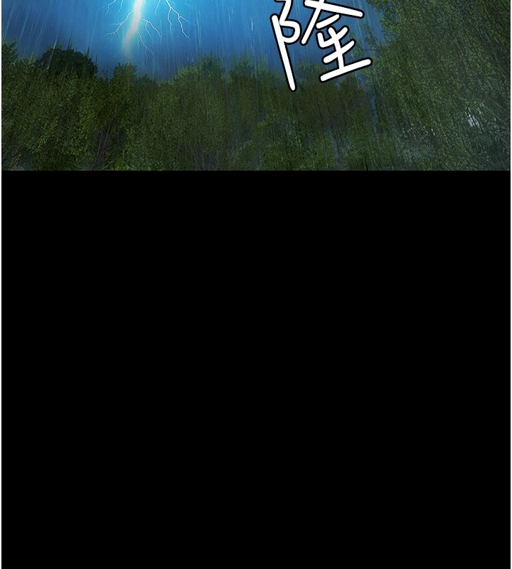 第1话-上流社会的隐密派对-极乐泳池趴-Ben.p,远德（第5张）