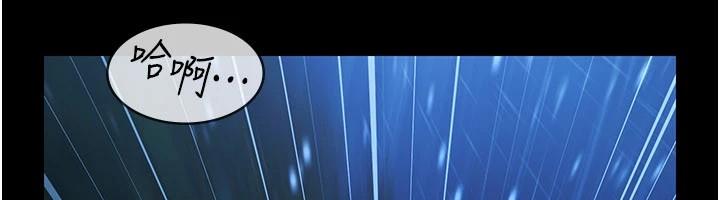 第1话-上流社会的隐密派对-极乐泳池趴-Ben.p,远德（第6张）