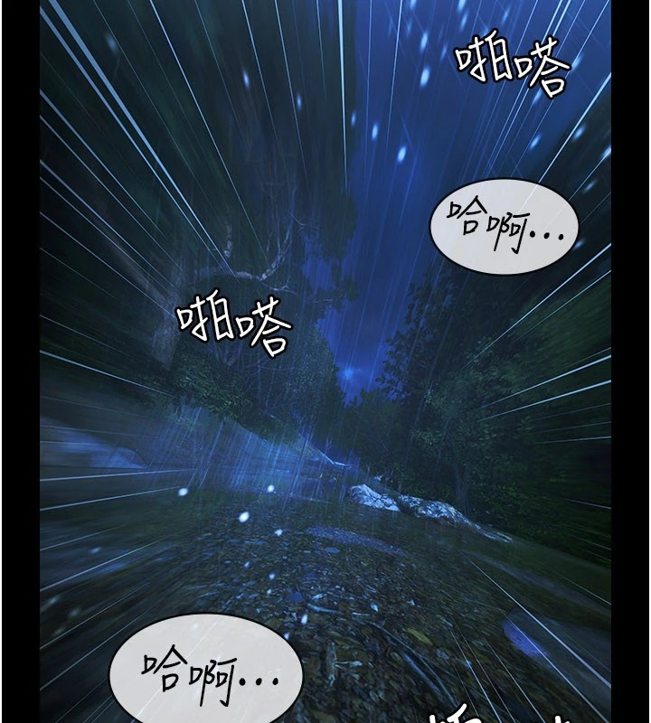 第1话-上流社会的隐密派对-极乐泳池趴-Ben.p,远德（第7张）