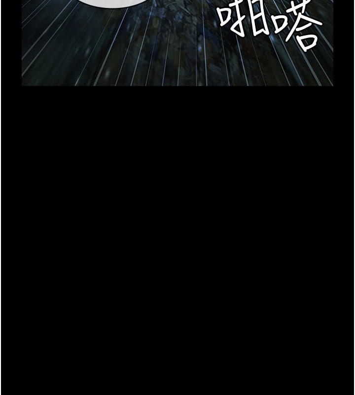 第1话-上流社会的隐密派对-极乐泳池趴-Ben.p,远德（第8张）