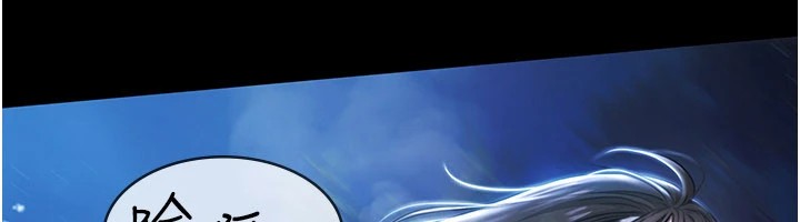 第1话-上流社会的隐密派对-极乐泳池趴-Ben.p,远德（第12张）