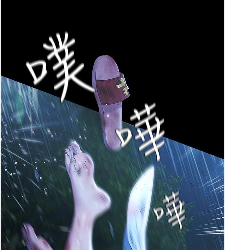 第1话-上流社会的隐密派对-极乐泳池趴-Ben.p,远德（第17张）