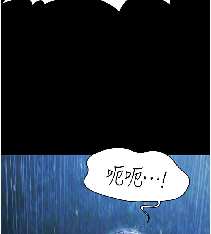 第1话-上流社会的隐密派对-极乐泳池趴-Ben.p,远德（第19张）