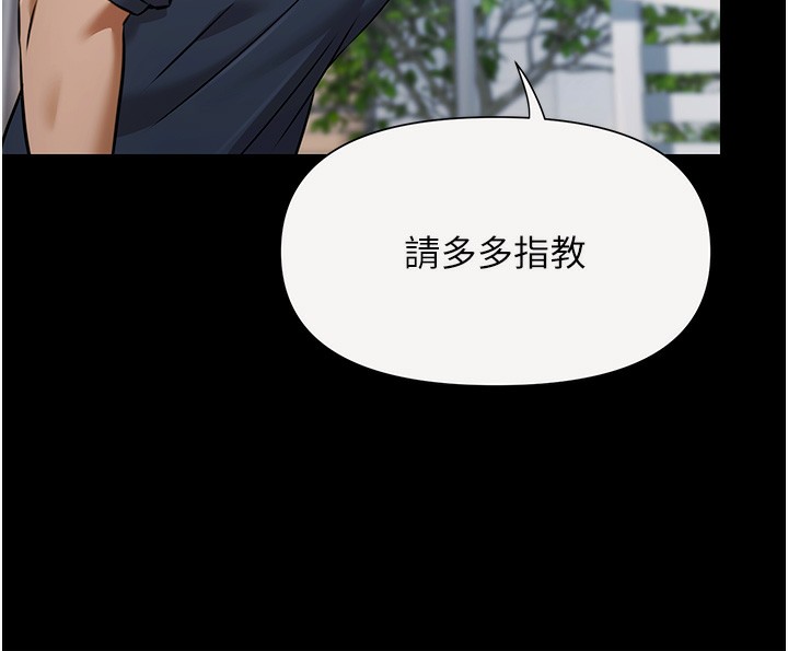 第2话-欢迎来到金钱至上的世界-极乐泳池趴-Ben.p,远德（第19张）