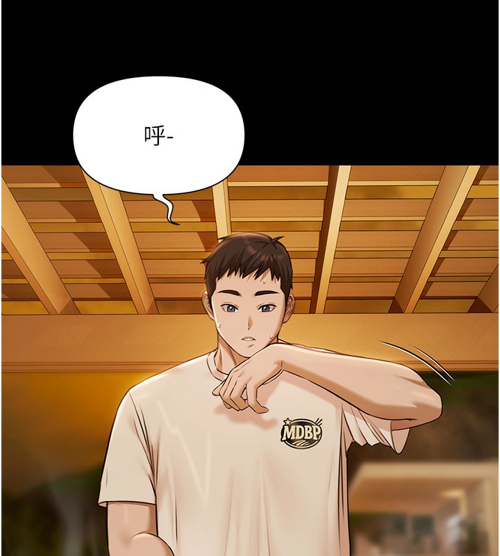 第3话-在别墅里我就是「皇帝」-极乐泳池趴-Ben.p,远德（第5张）