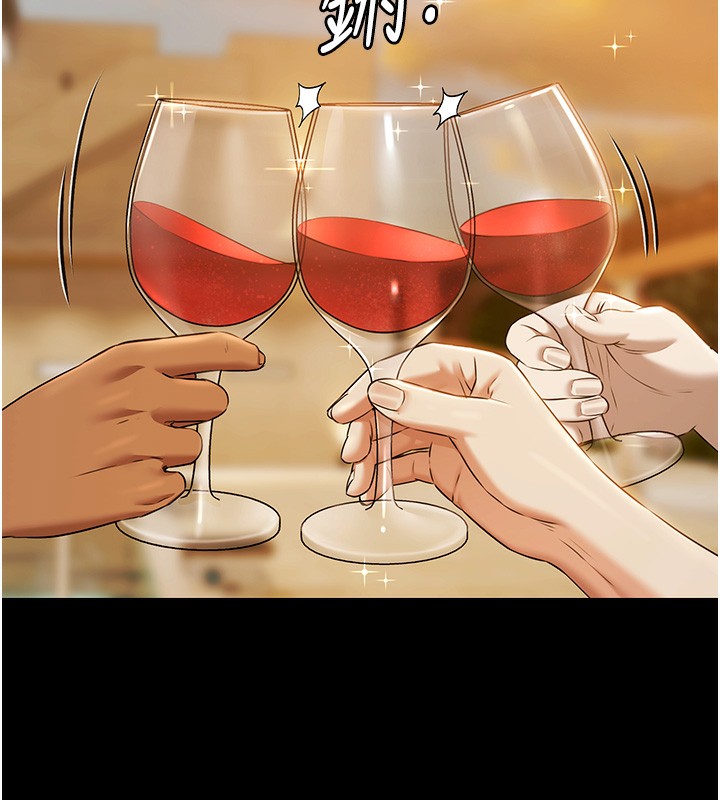 第3话-在别墅里我就是「皇帝」-极乐泳池趴-Ben.p,远德（第7张）