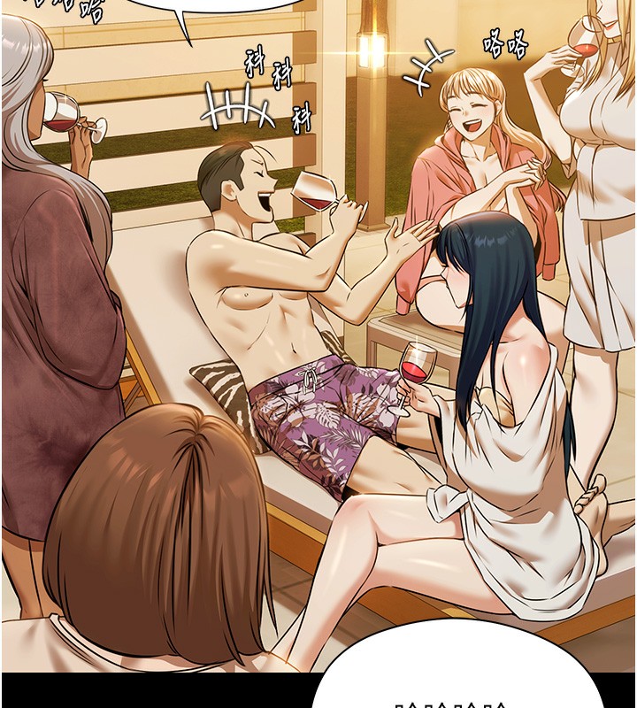 第3话-在别墅里我就是「皇帝」-极乐泳池趴-Ben.p,远德（第9张）