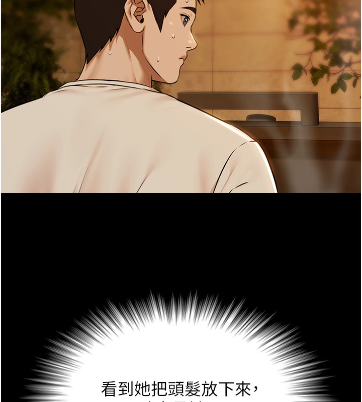 第3话-在别墅里我就是「皇帝」-极乐泳池趴-Ben.p,远德（第11张）