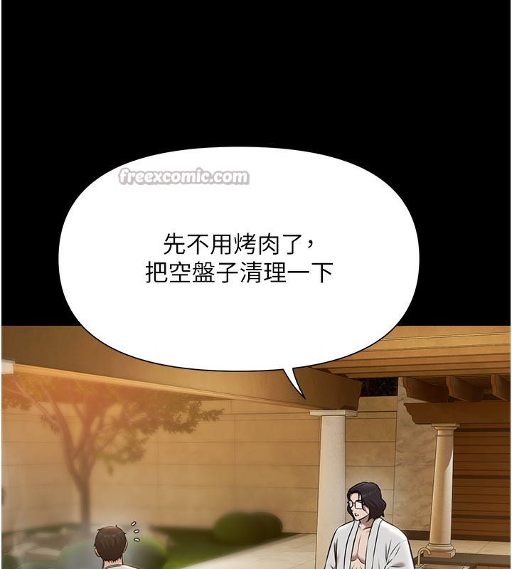 第3话-在别墅里我就是「皇帝」-极乐泳池趴-Ben.p,远德（第14张）