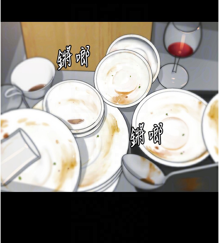 第3话-在别墅里我就是「皇帝」-极乐泳池趴-Ben.p,远德（第19张）