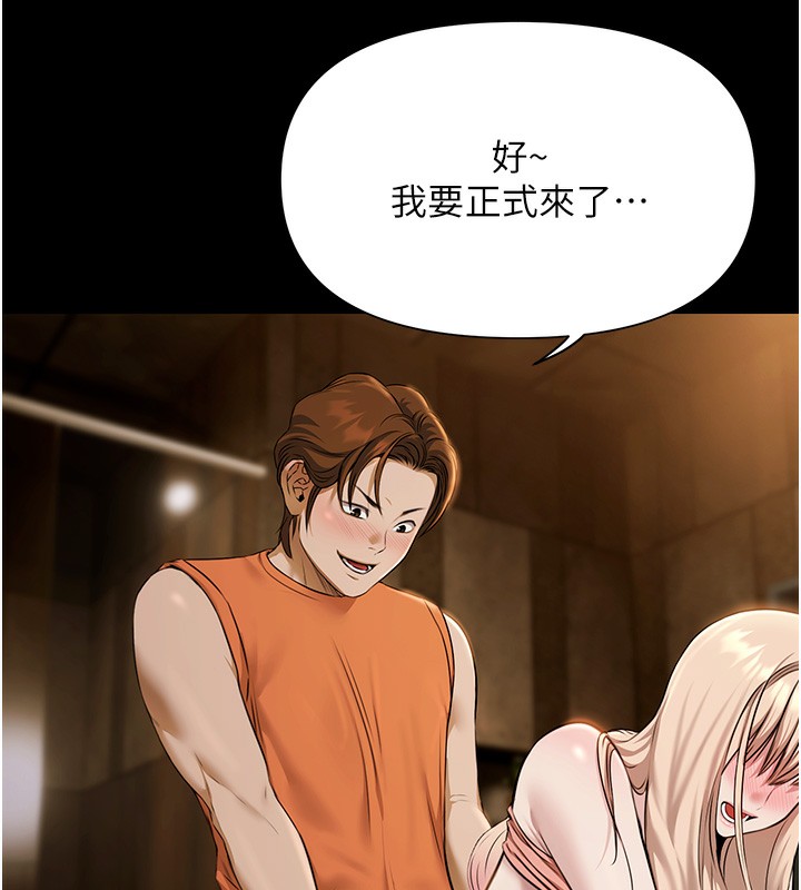 第4话-享用嫩妹的湿黏小穴-极乐泳池趴-Ben.p,远德（第9张）