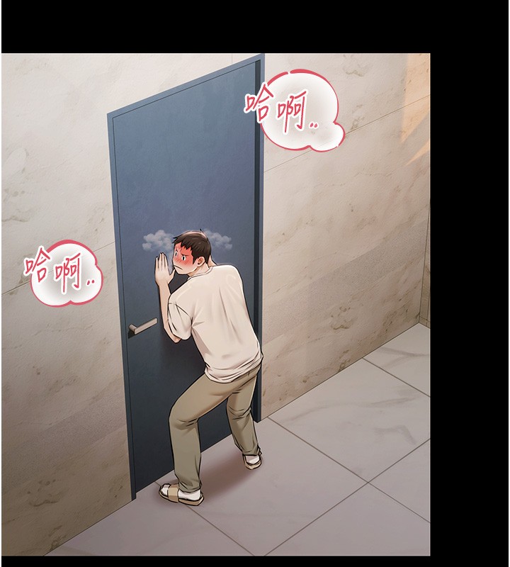 第4话-享用嫩妹的湿黏小穴-极乐泳池趴-Ben.p,远德（第13张）